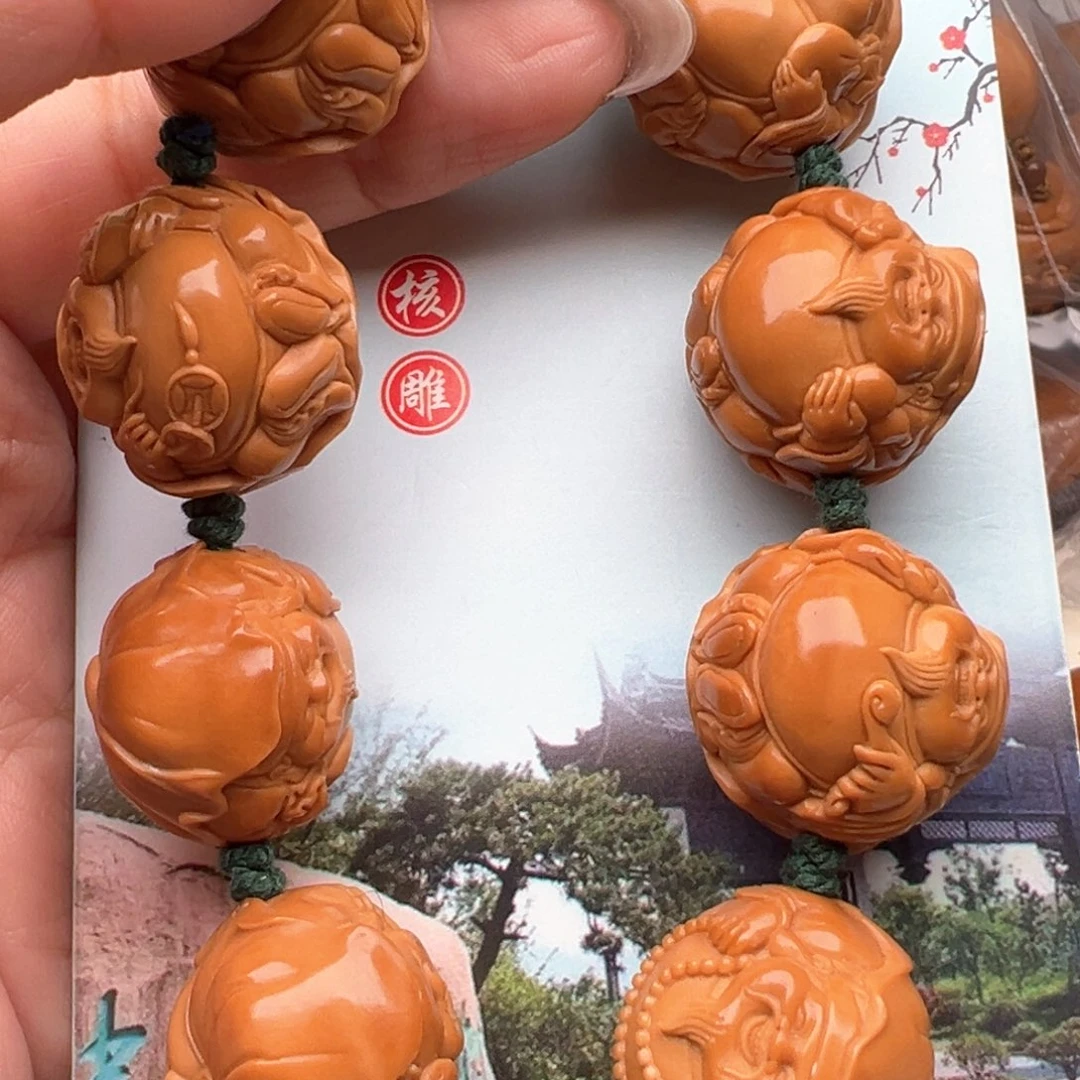 手串/手链橄榄核橄榄核