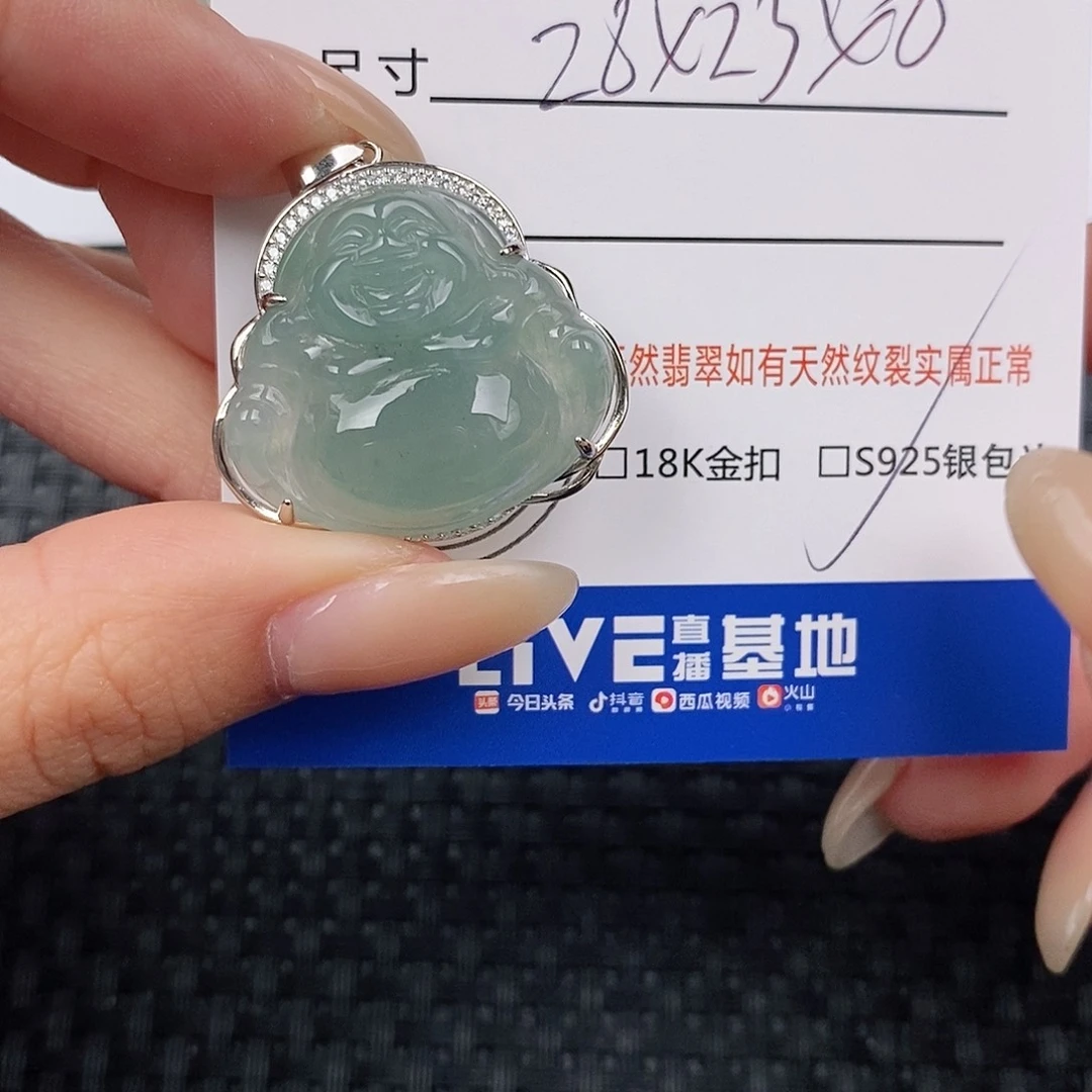 颈饰银S925镶嵌翡翠吊坠