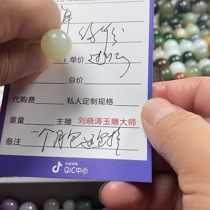 颈饰未镶嵌和田玉褝