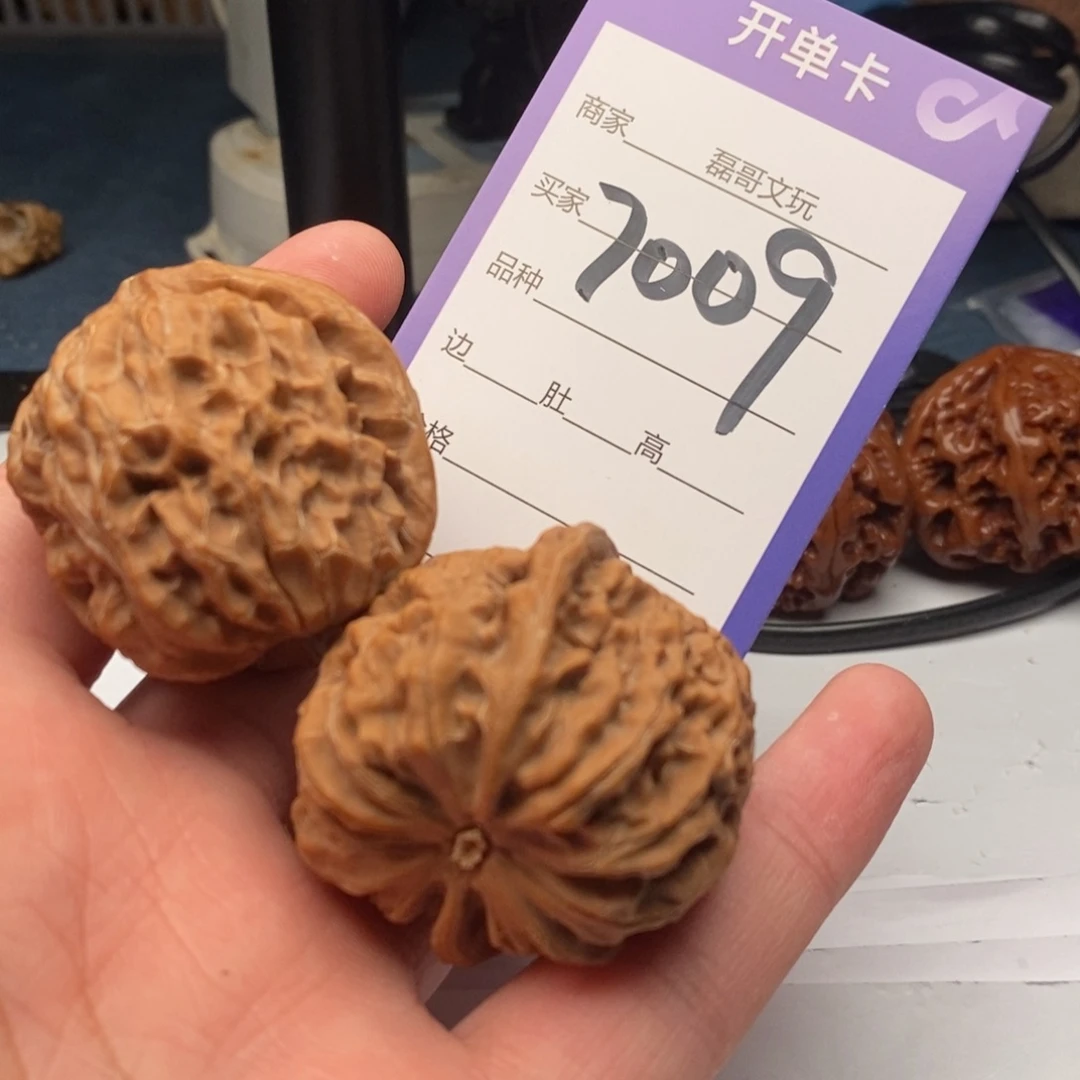 文玩核桃把件7009