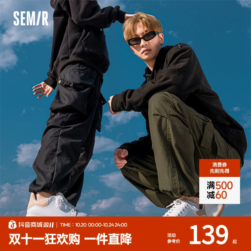 男鞋板鞋新款秋季新款鞋子男潮鞋百搭厚底情侣款小白鞋男SEMIR