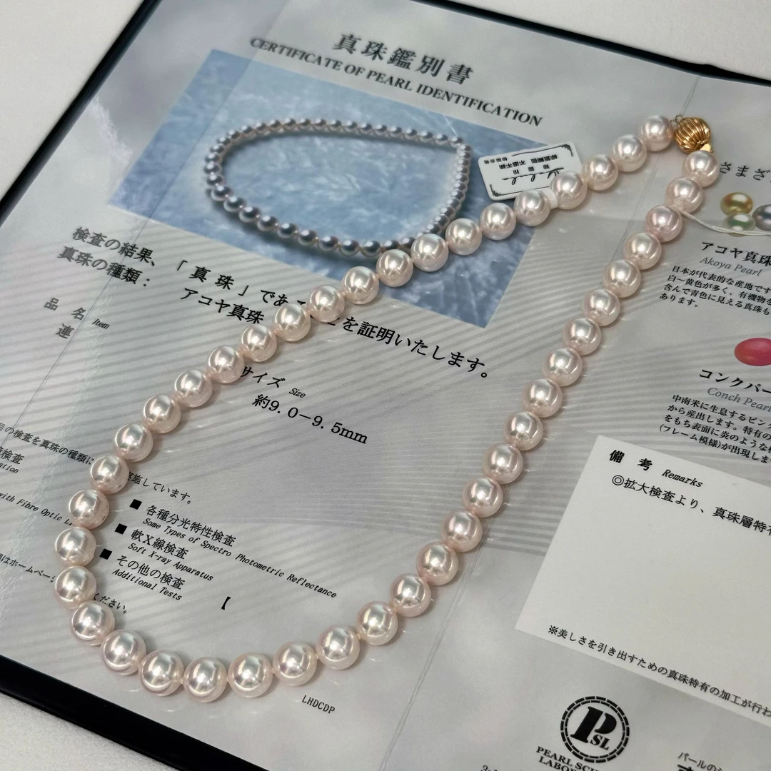 【小彤专属】【樱花初绽】akoya日本真科研大证满串RY8147