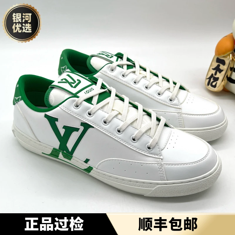 未使用 LouisVuitton/路易威登 白色 查理 全新时尚舒适板鞋 42码