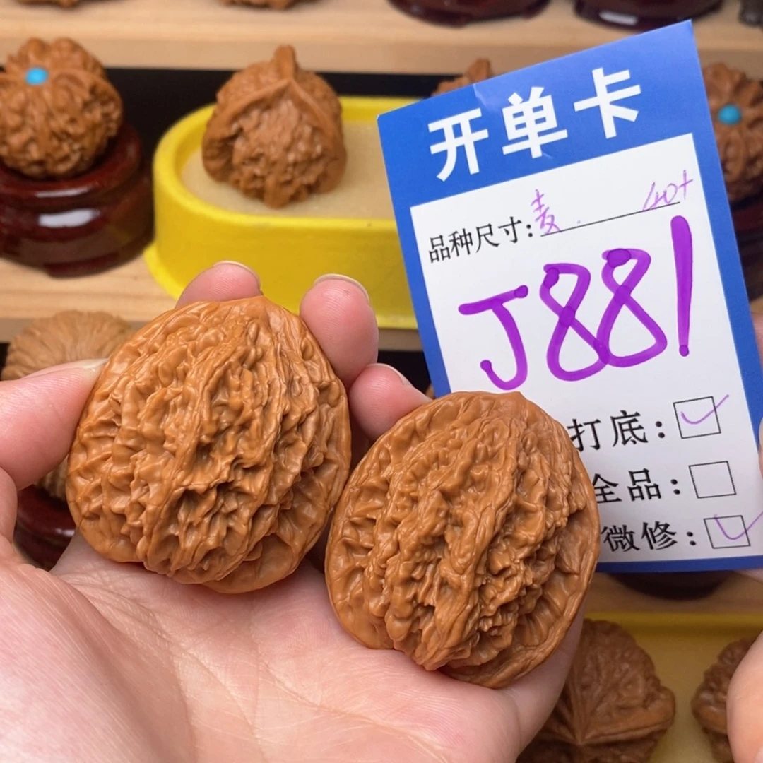 把件文玩核桃麦虎40