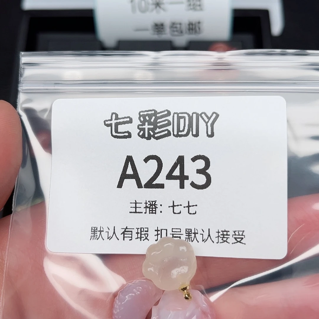 玛瑙/玉髓颈饰合金M*