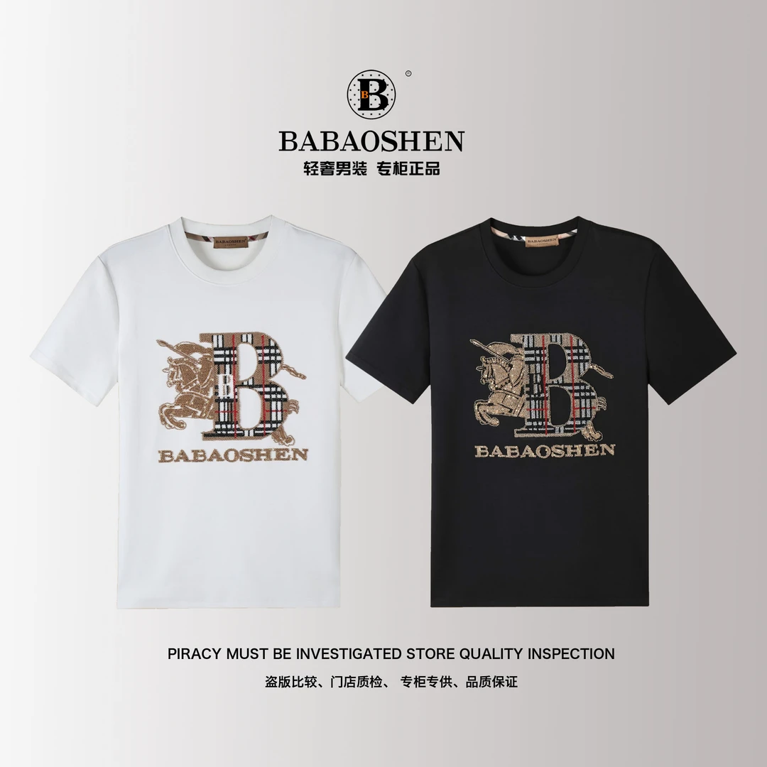 巴家轻奢（B7701#）重工刺绣烫砖纯棉夏季薄款透气短袖潮流百搭T恤