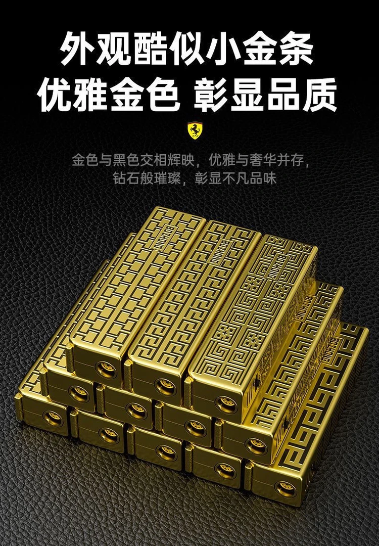 创意打火机方块金条金属防风打火机耐用可充气高颜值复古批发定制