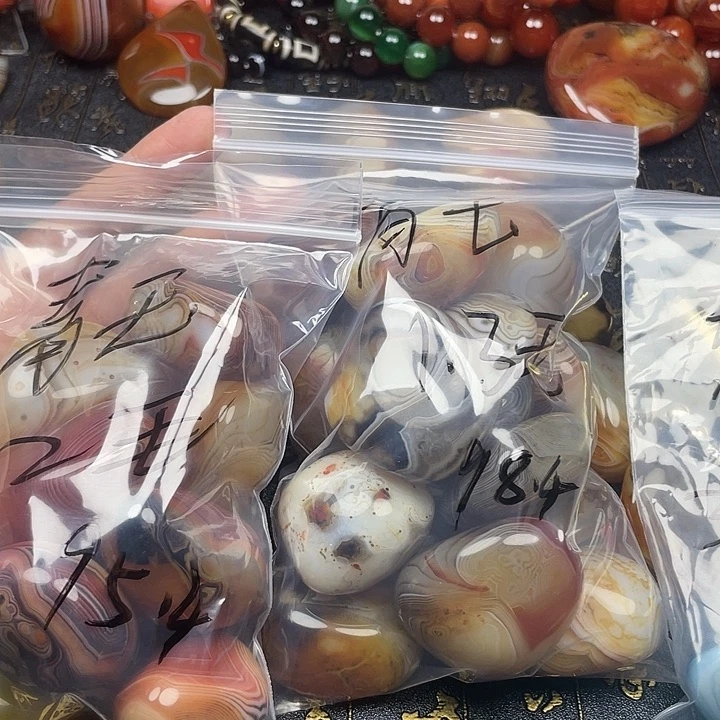 青***玉玛瑙/玉髓未镶嵌珠宝半成品