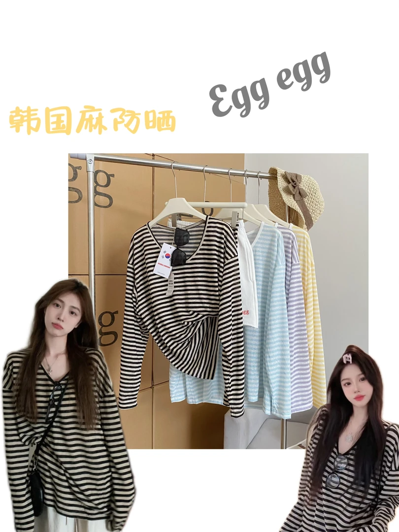 东大门【韩国单】egg条纹麻棉长袖T恤罩衫撞色雪花冰感防晒女宽松版