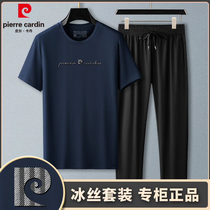 皮尔卡丹冰丝套装男款中年痞帅短袖透气速干薄款修身圆领套装9920