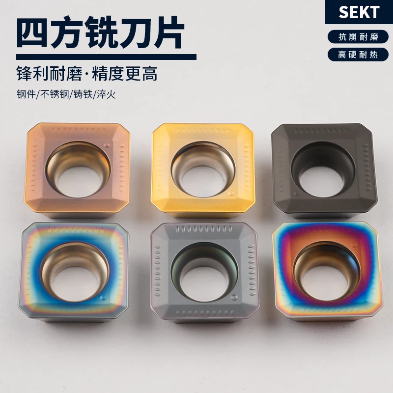 合金SEHT1204/SEKT1204装KM刀盘耐磨钢件四方数控刀片抖音