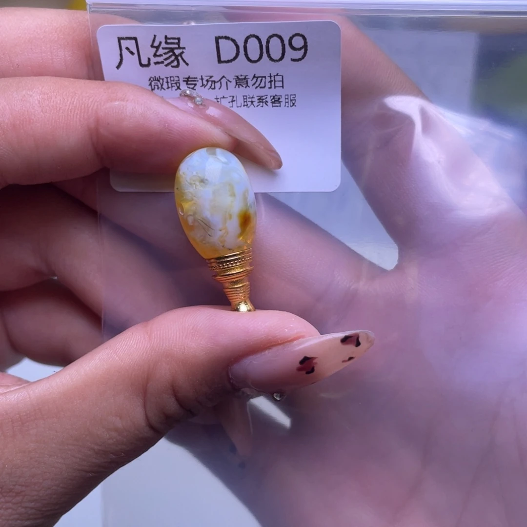 琥珀未镶嵌珠宝奇石琥珀
