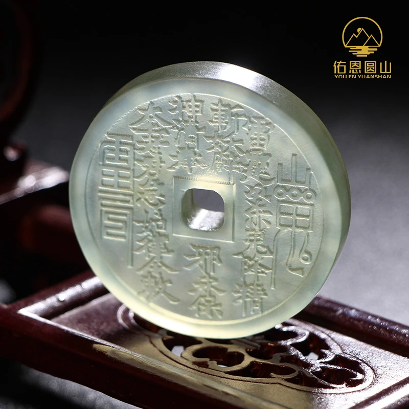 圆山精品天然高等冰种岫玉吊坠（多样性发货）