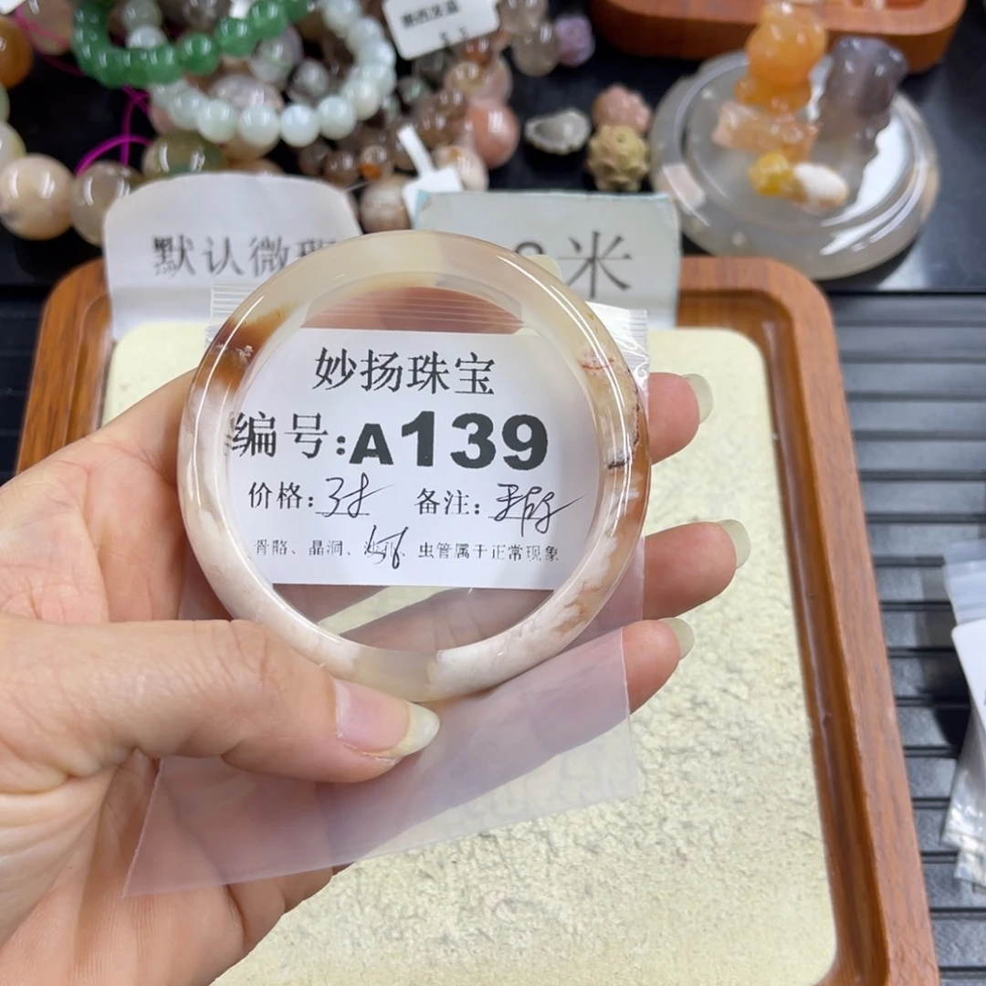 合金默认有瑕石英质玉飞****）