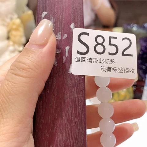 大叶紫檀（黑酸枝木类）852