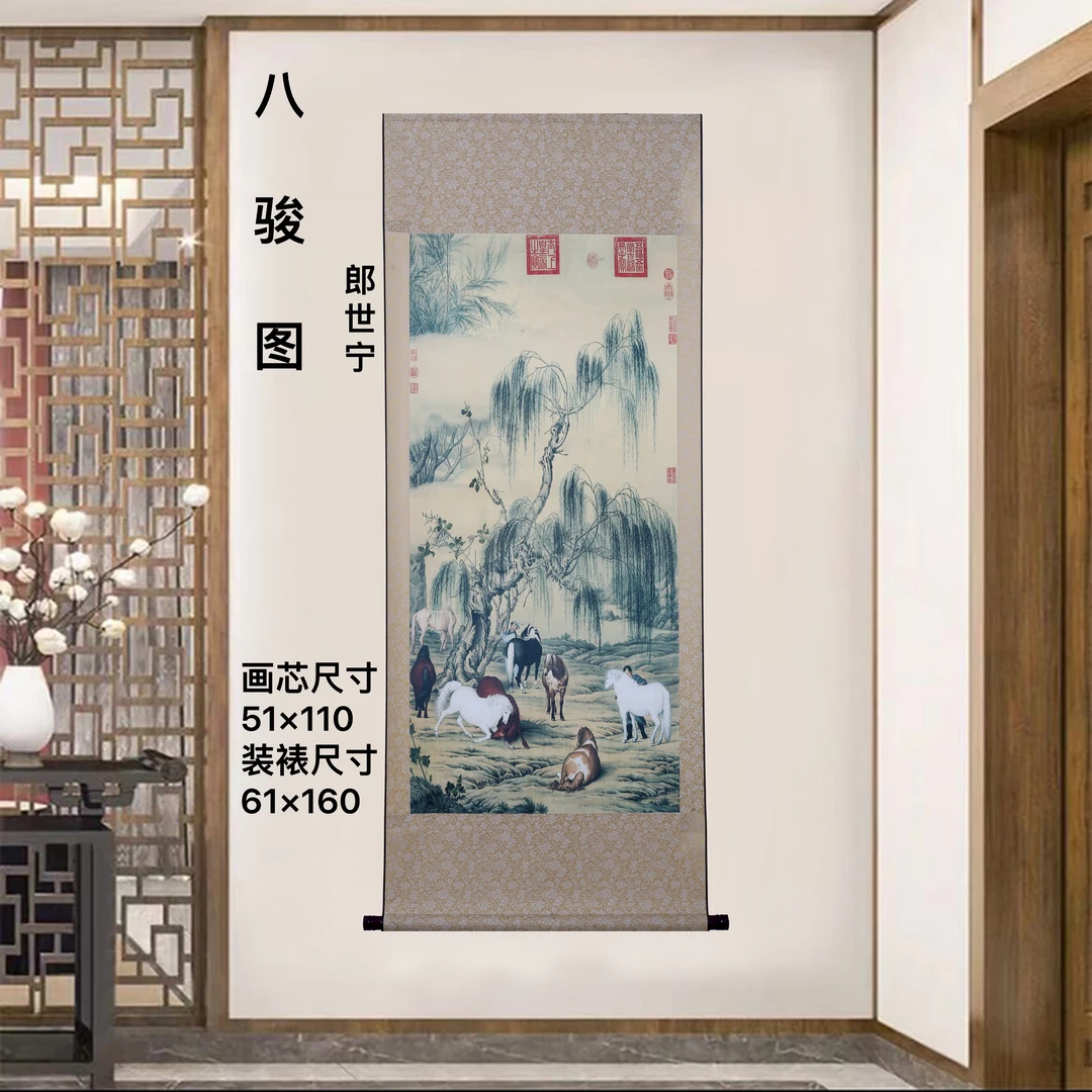 精装精裱60×160《八骏图》国画八郎