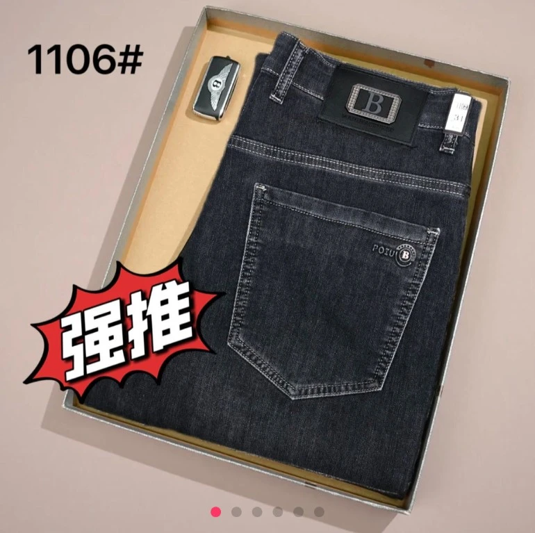 夏季新款1106K【加宽裤腿】男士弹力直筒牛仔裤
