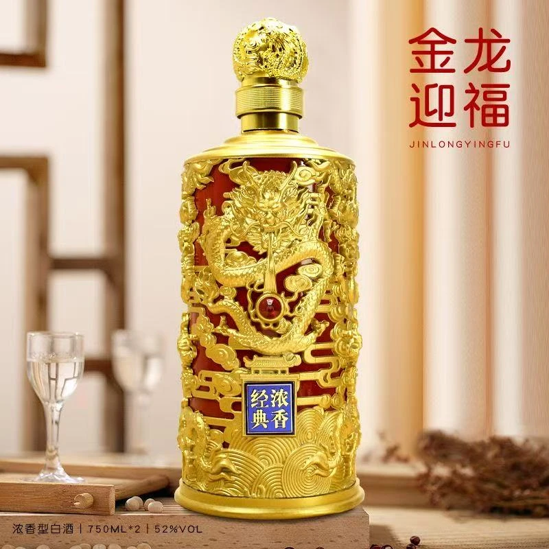 寻鲤【龙酒】52度750毫升浓香型白酒52度750