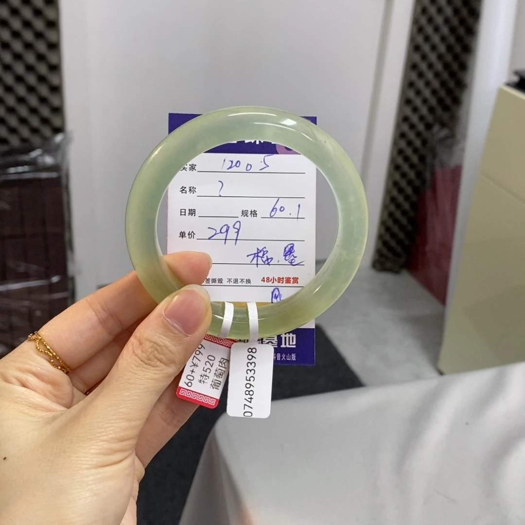 【闪购商品】岫玉手镯未镶嵌？天然