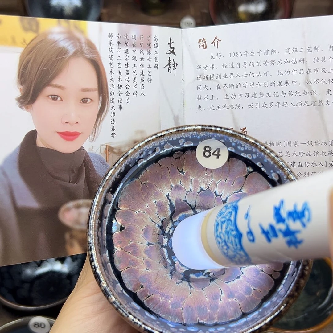茶盏玫瑰建盏主人杯