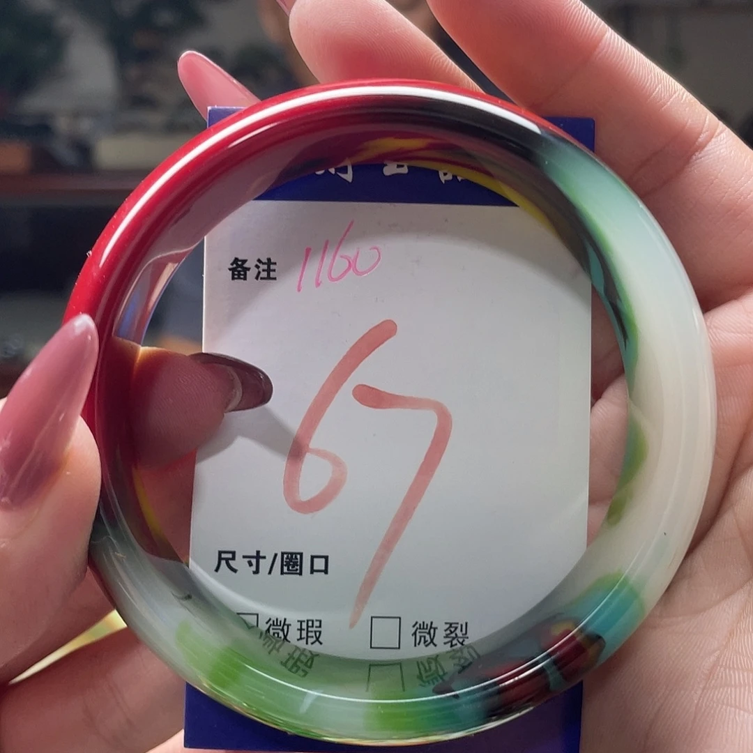 玛瑙/玉髓手镯未镶嵌