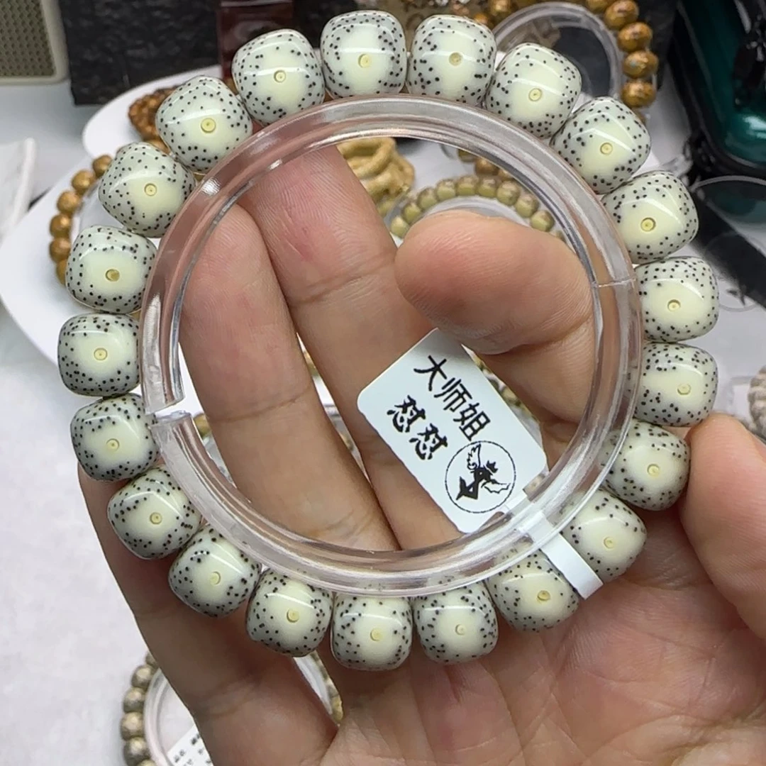 星月菩提吊坠11/10双留白一物一图