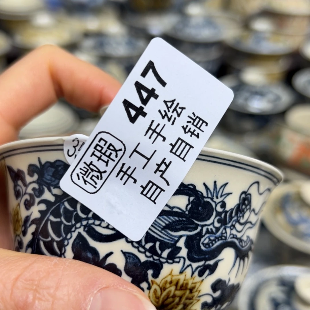 【闪购商品】中**深陶瓷艺术有限公司