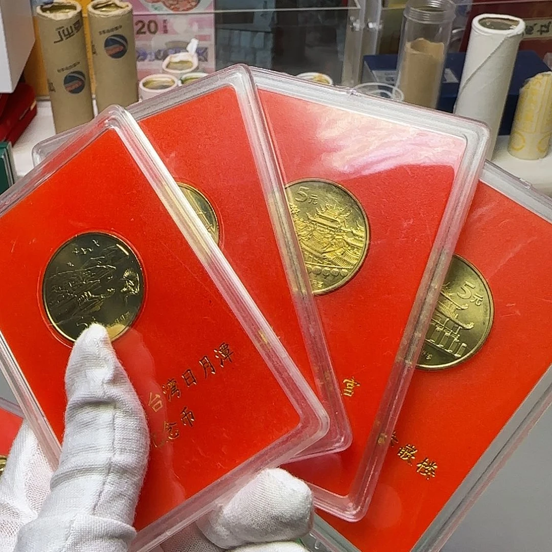 宝岛纪念币人行盒无敬字亭