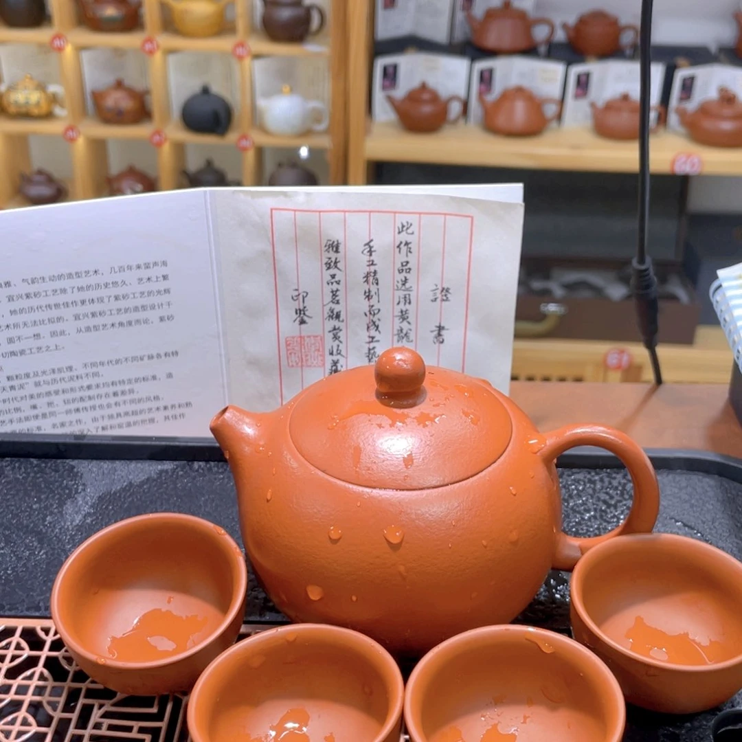 紫砂紫砂壶和其它