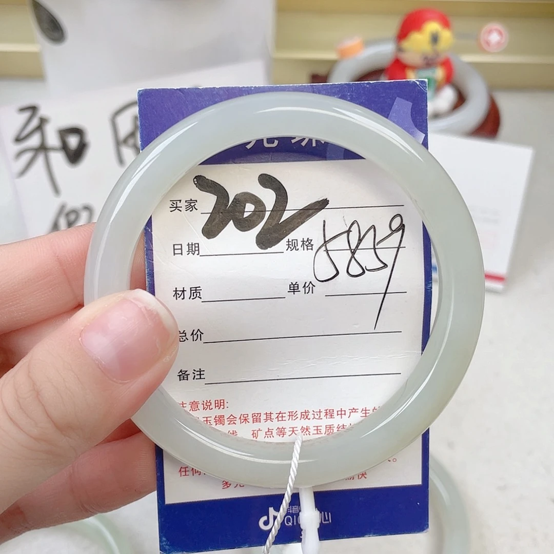未镶嵌手镯和田玉小**合