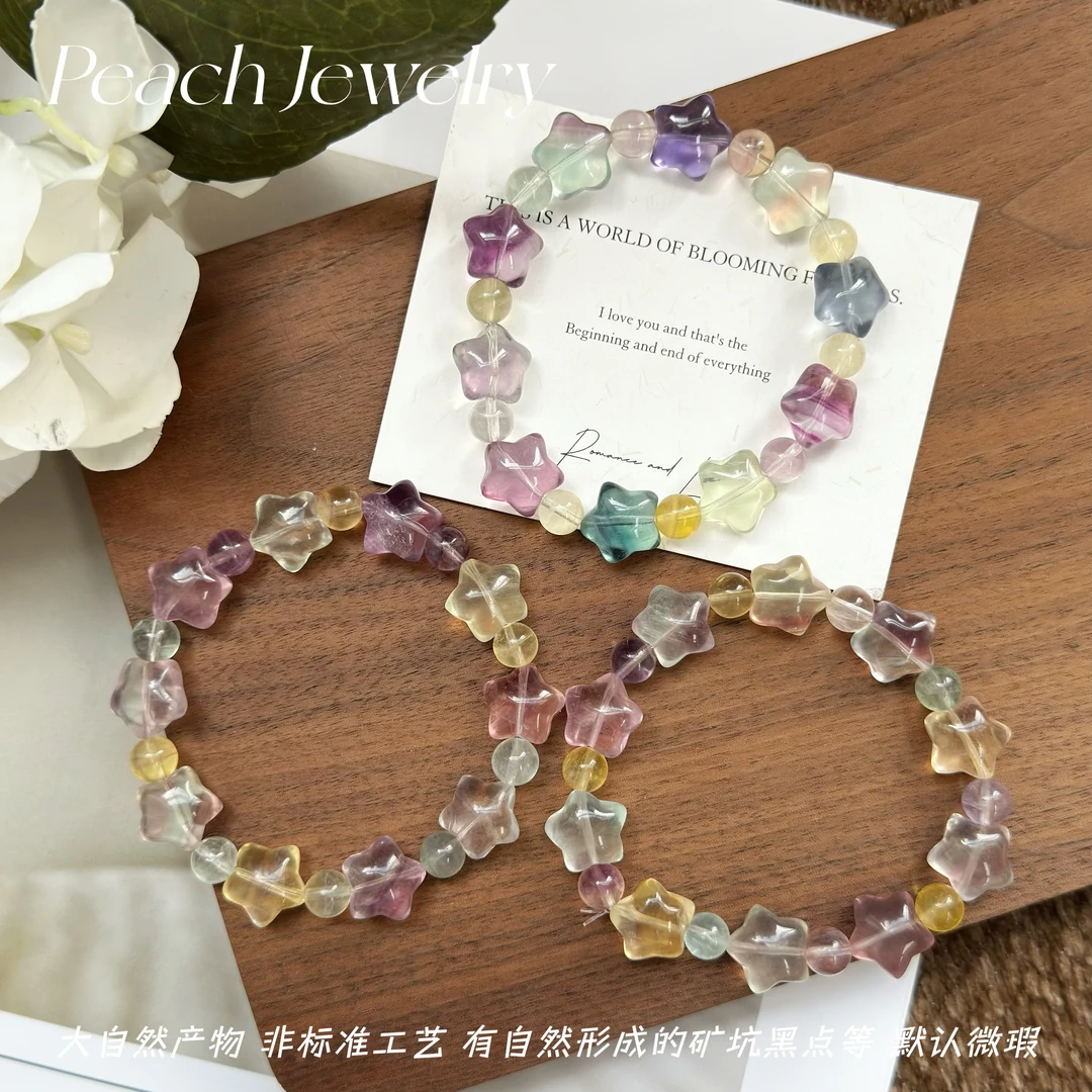 彩萤石星星手链T-WF01 多样性发一颜色微差