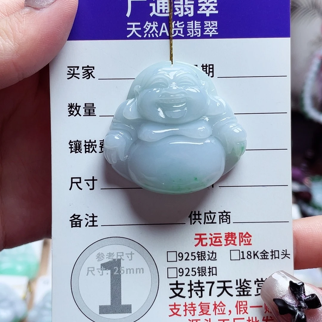 翡翠未镶嵌颈饰佛公12