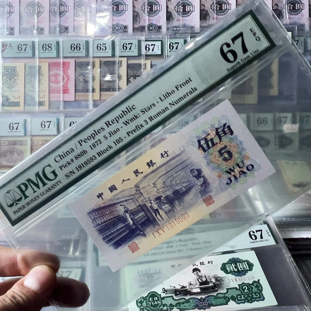 Pmg平水纺织四档特稀冠67无47尾593
