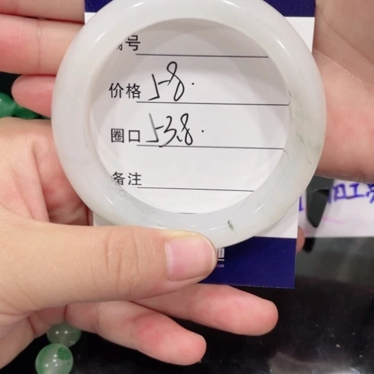 石英质玉（天山翠）未镶嵌手镯