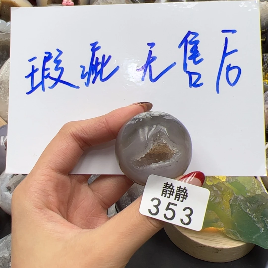 未镶嵌大型摆件（非配饰）水晶353