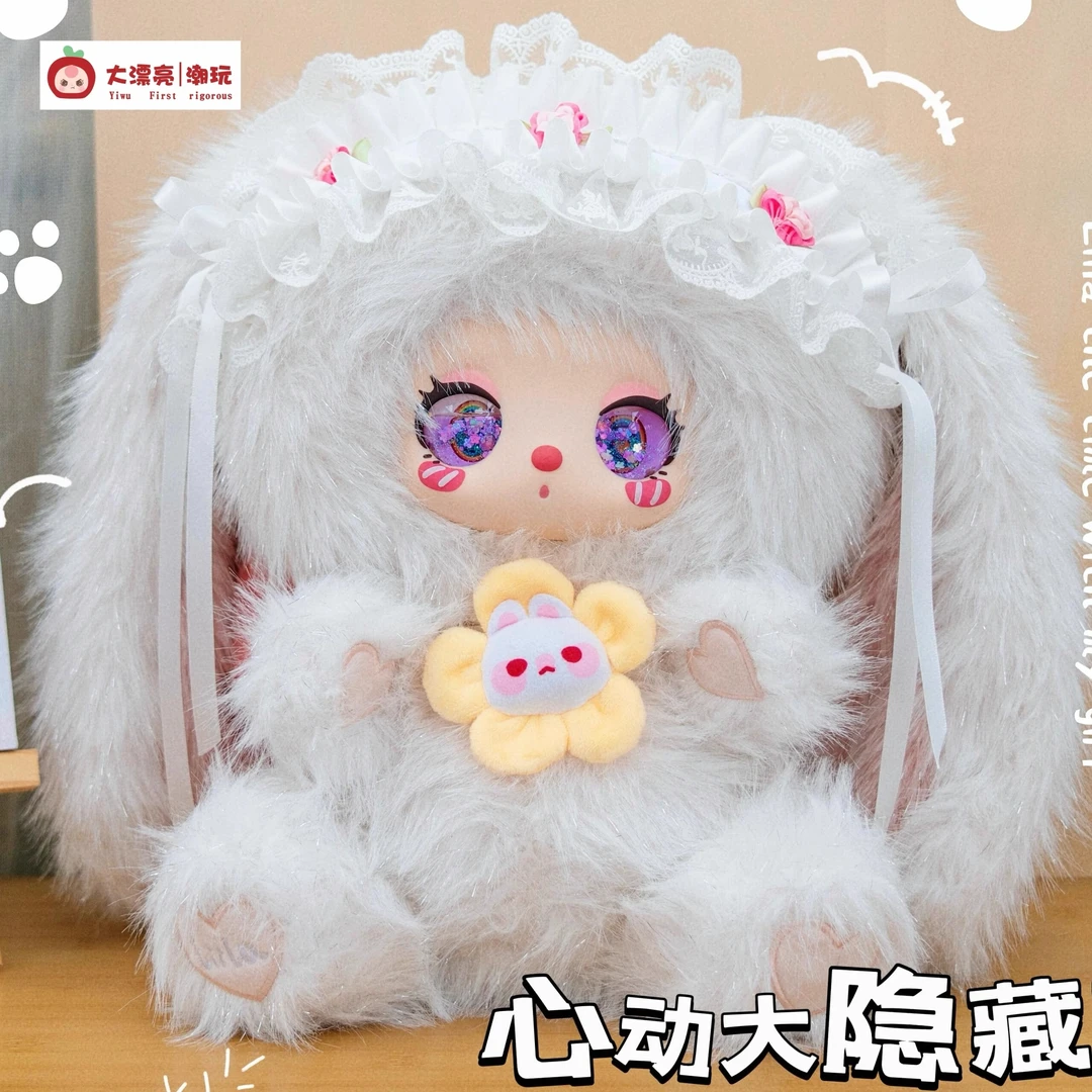 【吱吱专属】娃三岁系列明盒400魔镜化妆镜莉菈600春天隐藏惊喜眼