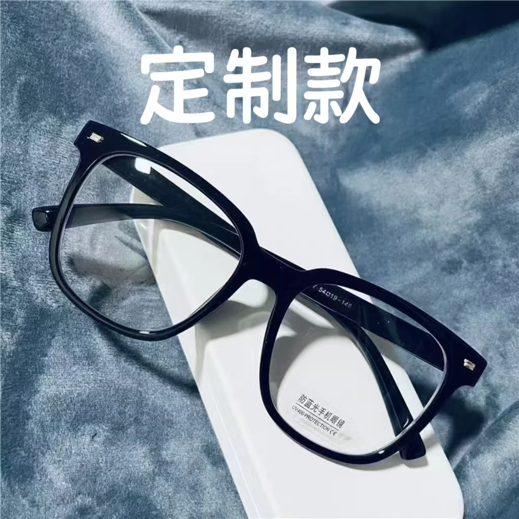 《直播间专属链接》荣耀定制款多功能德国智能变焦日夜两用眼镜