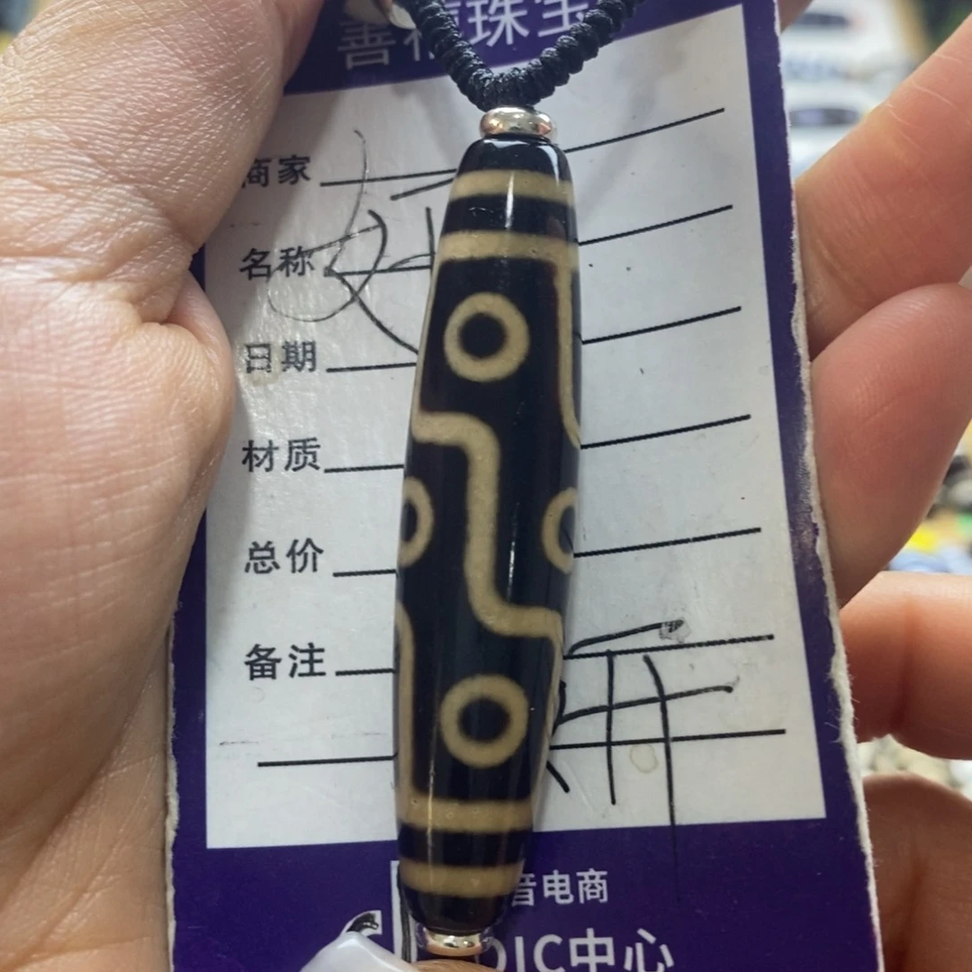 未镶嵌颈饰玛瑙/玉髓玛瑙