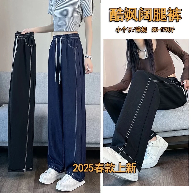 2025春夏上新  酷飒风棉锦仿牛仔阔腿裤女天丝显瘦高腰百搭休闲裤