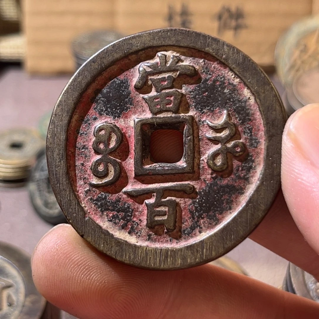 铜铁合金类仿古工艺品河百