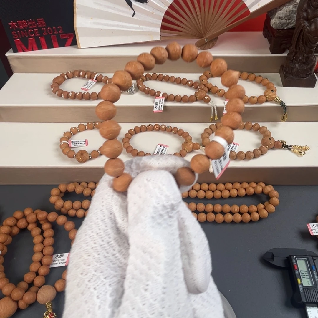 吊坠凤眼菩提菩提558