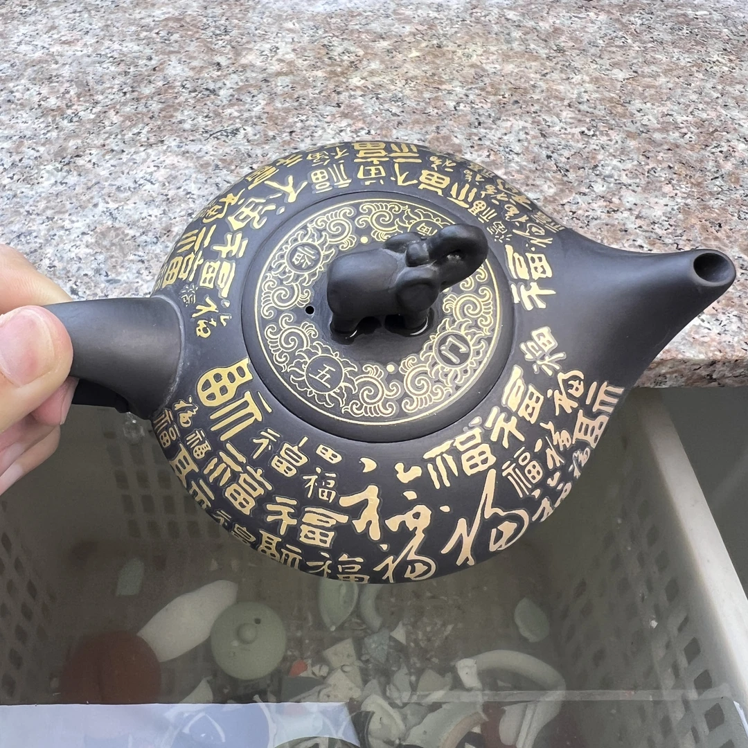 【闪购商品】手工紫砂百福吉象凤鸣变色扁壶