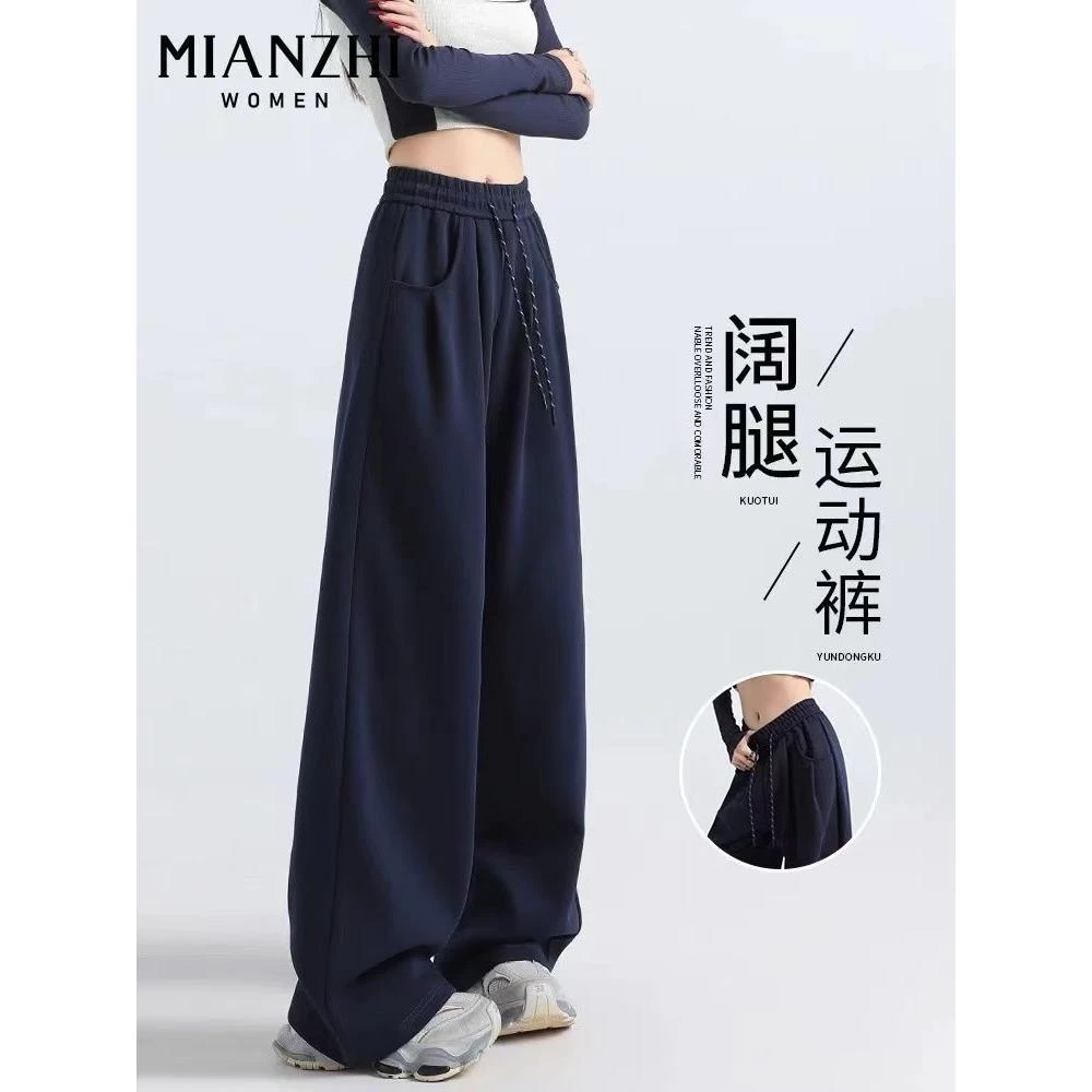 美式运动裤女春秋2025新款高腰垂感阔腿直筒宽松慵懒风休闲卫裤子