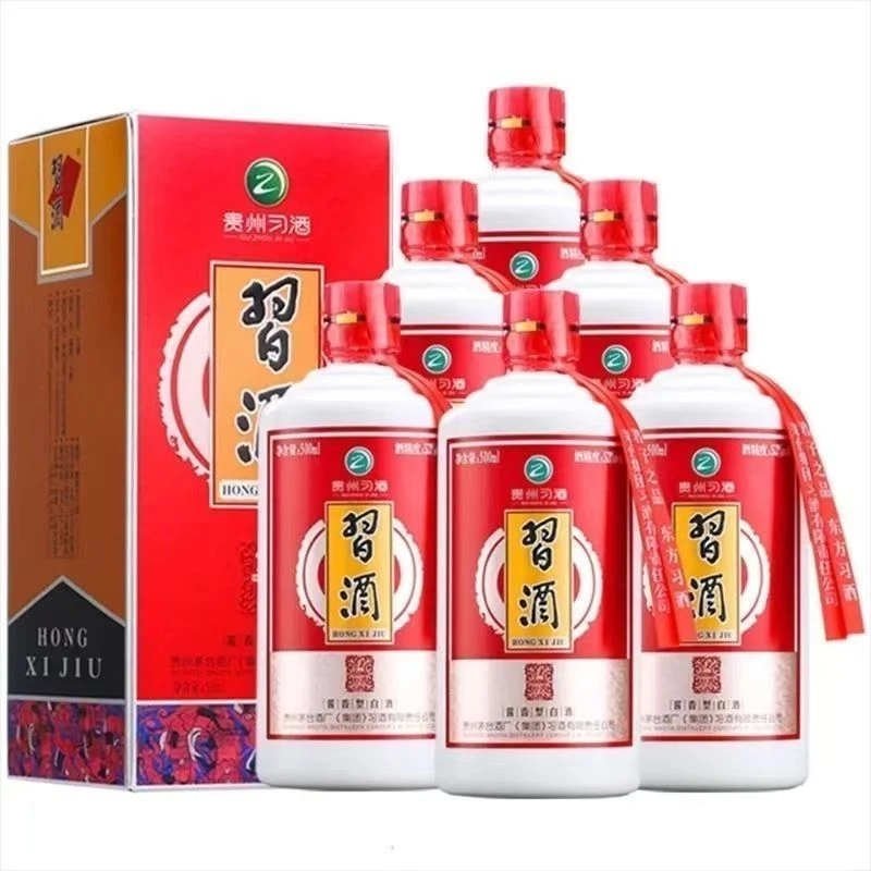 习酒2020年红习酒（原箱原码）53度酱香型500毫升*6瓶整箱53度