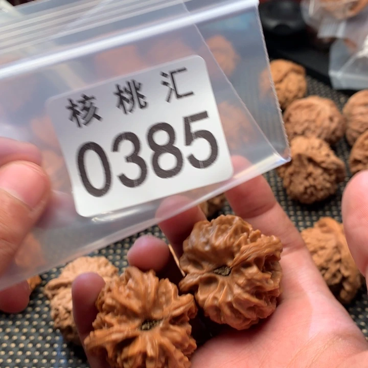 吊坠文玩核桃大龙