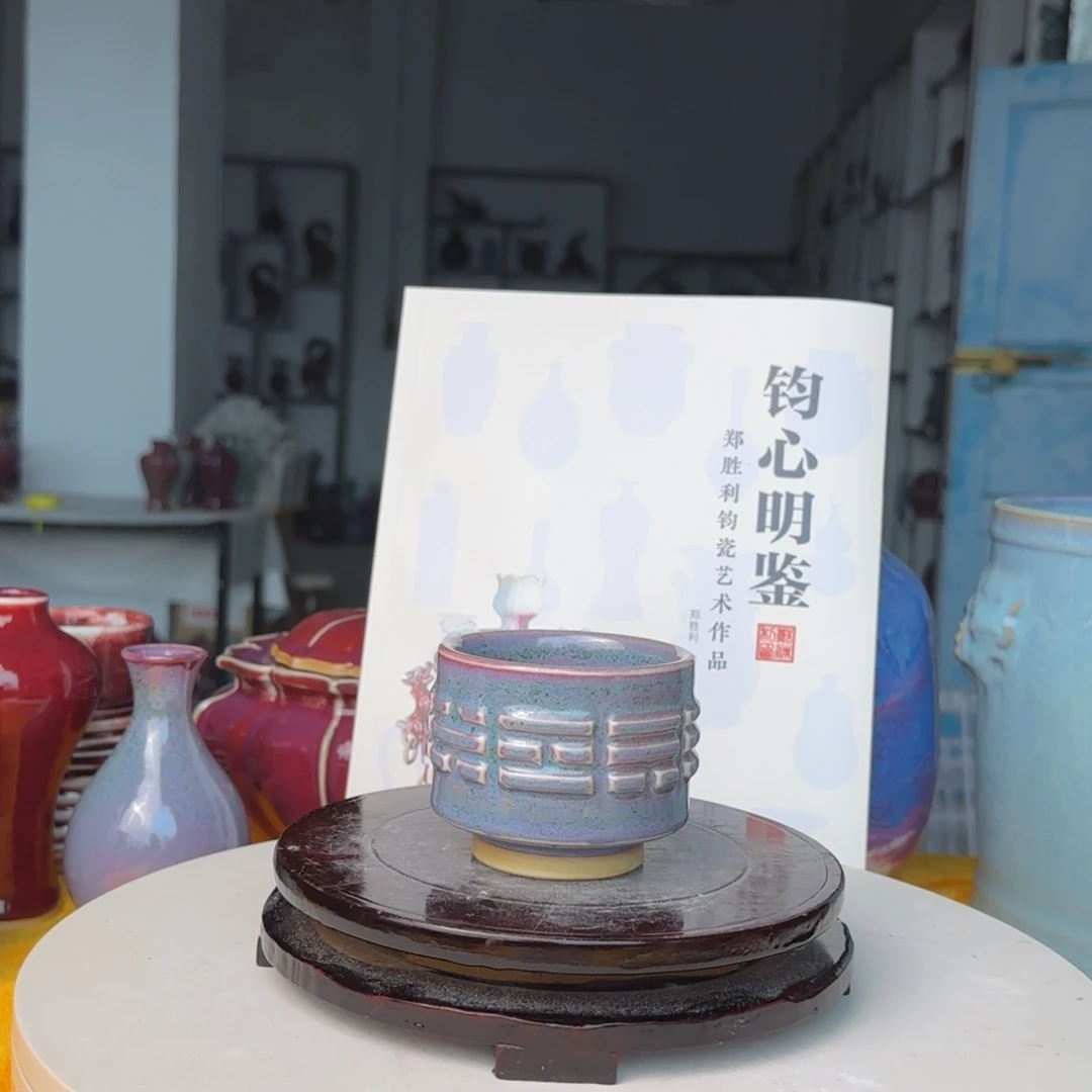 南***行摆件郑家钧瓷摆件