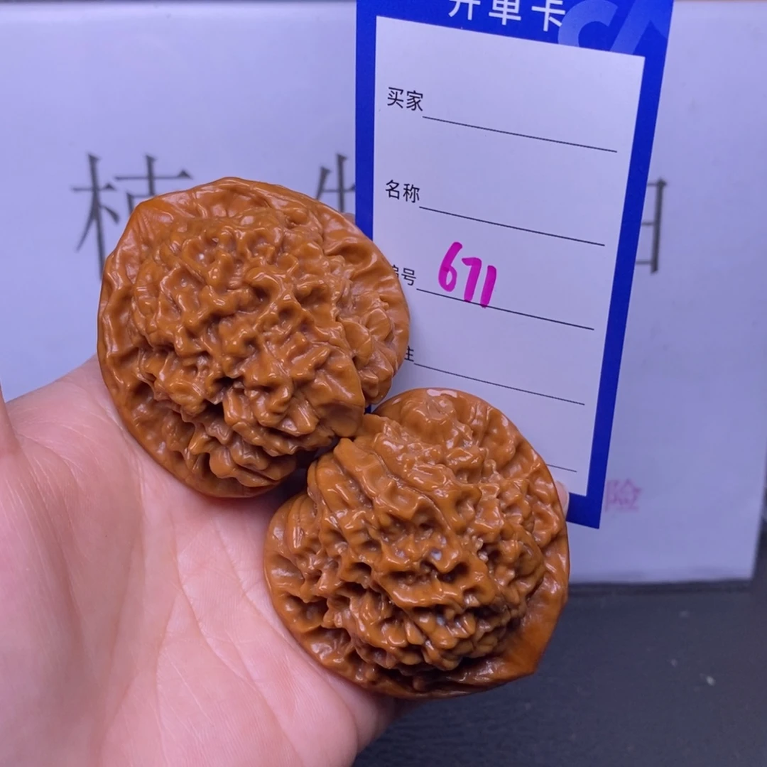 把件文玩核桃671.48官帽