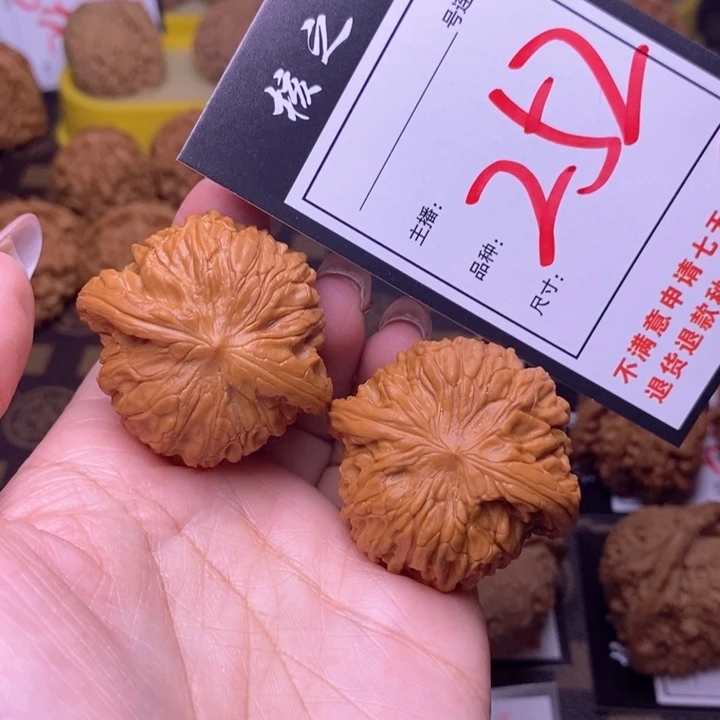 吊坠文玩核桃40磨盘252