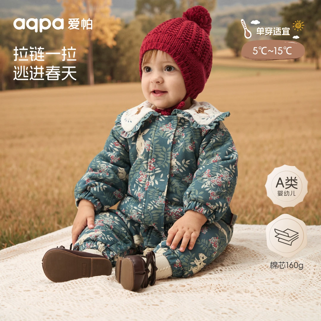 【爱丽丝迷宫】aqpa爱帕宝宝儿童秋冬长袖前开连体衣加厚棉服哈衣