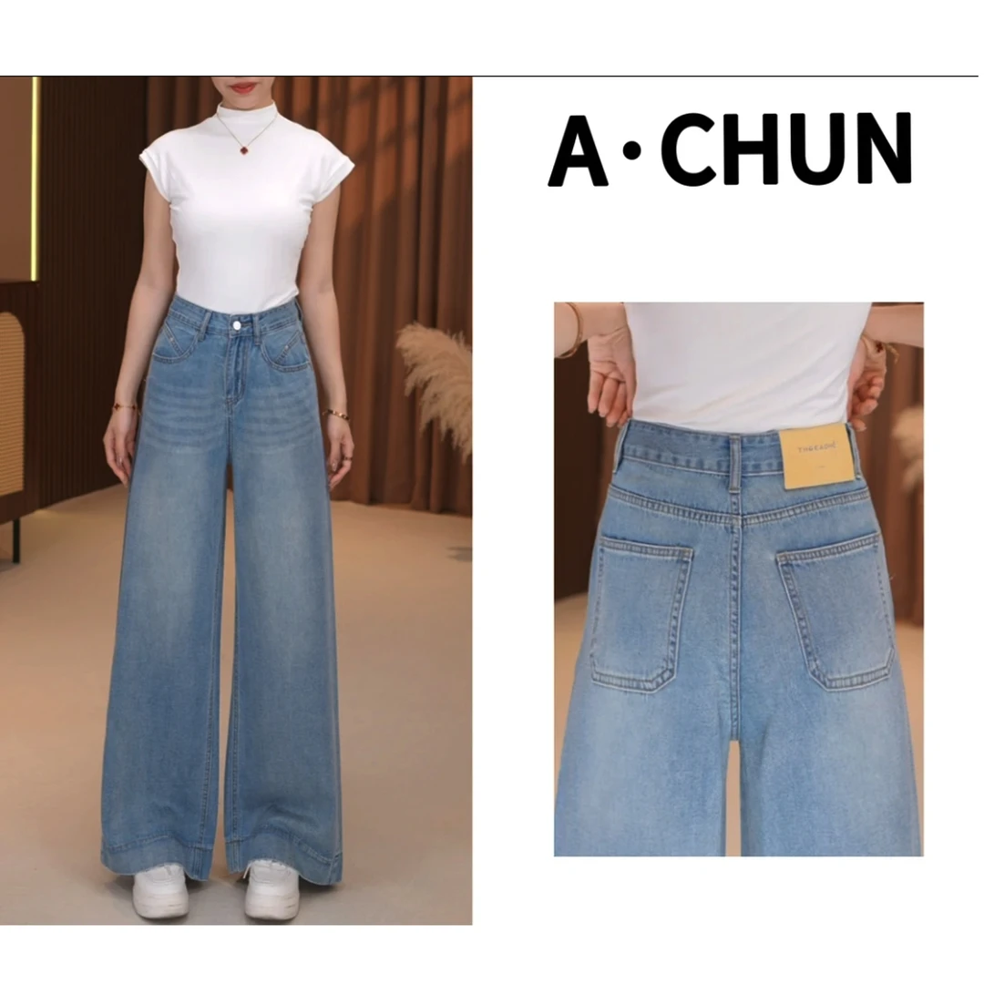 【送腰带】夏季浅色A版百搭阔腿裤超软透气薄款高腰宽松牛仔长裤x12